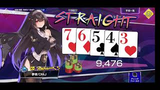 ポーカーチェイスプレイ動画2【シルバー/ステージⅢ】(2/2)