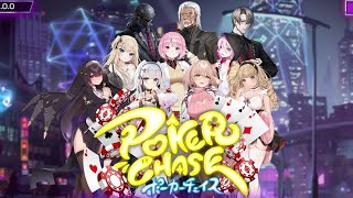 ランク戦　ポーカーチェイス　POKER CHASE