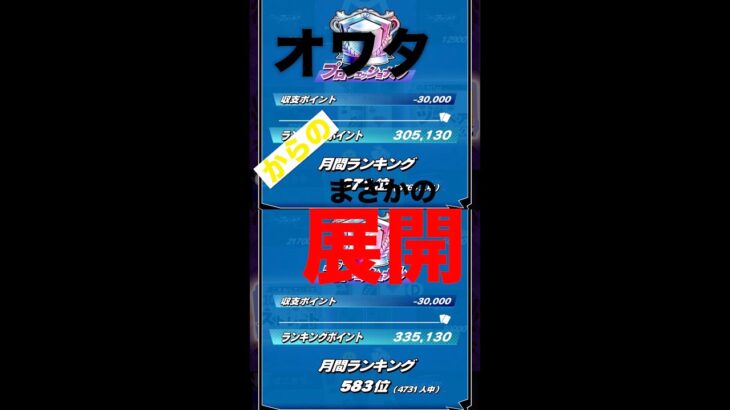 レジェ道８〜９　ぽこきち　ポーカー　エムホールデム　実戦