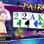 【無編集リプレイ】テキサスポーカー ６位 ステージ３ #134【ポーカーチェイス】