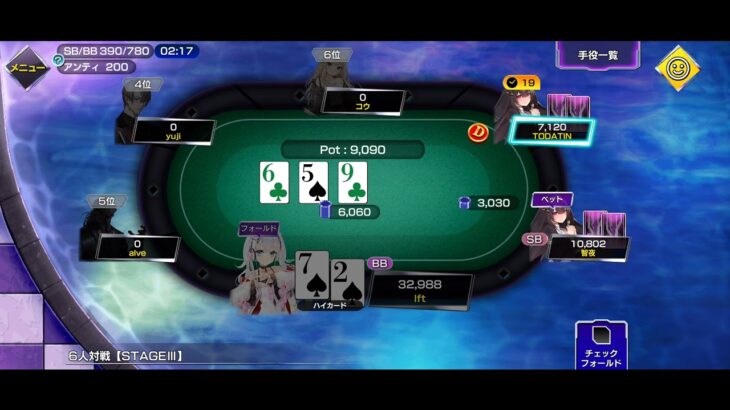 ポーカーチェイス対戦動画【4/5】後半劇的に動きます。