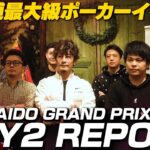 HOKKAIDO GRAND PRIX 2021に潜入！｜KINGSMAN POKER｜キングスマンポーカー