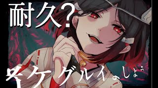 【PokerChase/ポーカーチェイス】耐久？いや1枠で終わります！！【猫又奏/Vtuber】