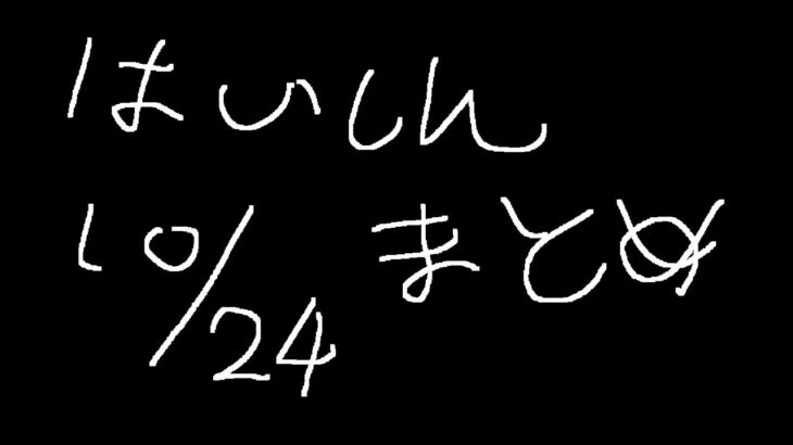 視聴者にボコされ、ポケモンユナイトとポーカーに負ける配信者【シャドバ/shadowverse/シャドーバース】