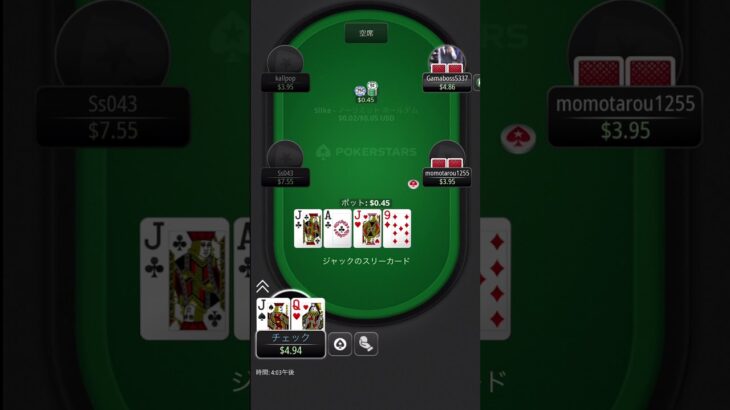 【wickワンハンド】フルハウスは気が楽😊ポーカー#shorts #poker