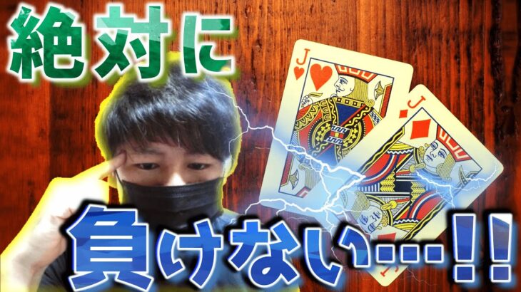 【ポーカー】アグレッシブで強敵な日本人プレイヤーと戦った結果！【キャッシュゲーム】137話