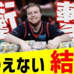 【ポーカー】4分で1300万が動いた！3人の熱いオールインバトル！【日本語解説付き】【翻訳】【プロポーカープレイヤー】【トムドワン】【世界大会】