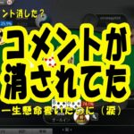 ◆ポーカー◆ピョコタンカップ#91◆NLHE　追記あり