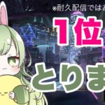 【ポーカーチェイス】シルバーいけええええ！！！」【新人Vtuber】