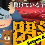 【ポーカーの本質に迫る♦自分のハンドの強さより大切なこと】セットでも相手によってターンでポットコントロールする【音声解説016】