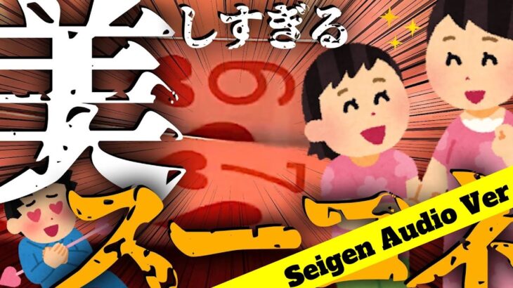 マージナルハンドでの難しい判断♦世界のポーカー事情…ルールとマナー【音声解説017】美しすぎるスーコネ♦♯ポーカー ♯キャッシュゲーム ♯ラスベガス