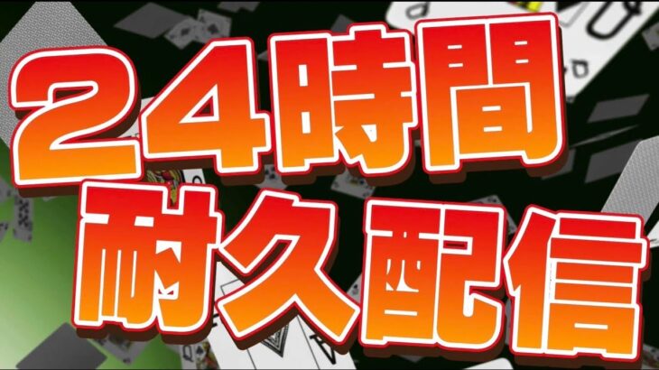 ポーカー24時間配信　【KKPOKER】