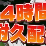 ポーカー24時間配信　【KKPOKER】