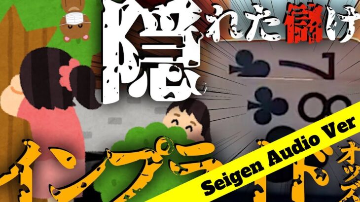 難しいターンでのコールのオッズ計算♦78s＠引いたらデカい【音声解説019】インプライドオッズを解説しながら追いかけてみた丨ポーカーはキャッシュゲームの旅＠ラスベガス