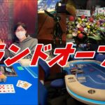 広島の新ポーカースポットAmusement Casino Bar Rabbitグランドオープンに潜入！