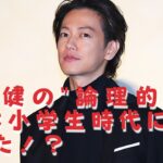 【佐藤健】【桜田通】「カジノでポーカーでもやってる…？」無邪気かつ華麗なプレイにファンも感嘆。CM撮影後に行われた「ポケカ」リベンジマッチ