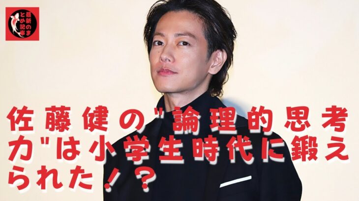 【佐藤健】【桜田通】「カジノでポーカーでもやってる…？」無邪気かつ華麗なプレイにファンも感嘆。CM撮影後に行われた「ポケカ」リベンジマッチ