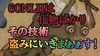 【KKポーカー】12月の近況成績は最後に載せとります♠️