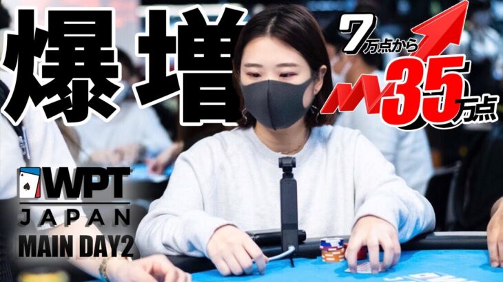 【前代未聞の爆勝ち】ポーカーOL史上最大のチップを稼いだ結果【全国大会WPT】