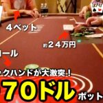 収支公開！（ラスベガス後編）WSOP期間のラスベガス低レートはどれぐらい稼げる！？