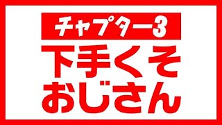 一個前の配信はマインスーパーとポーカー配信でした　さて、今回は？生配信