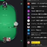 これ負けたら休止！深夜の脳汁ポーカー のライブ生配信