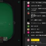 神回！ジャックポットでた！脳汁ポーカー のライブ生配信