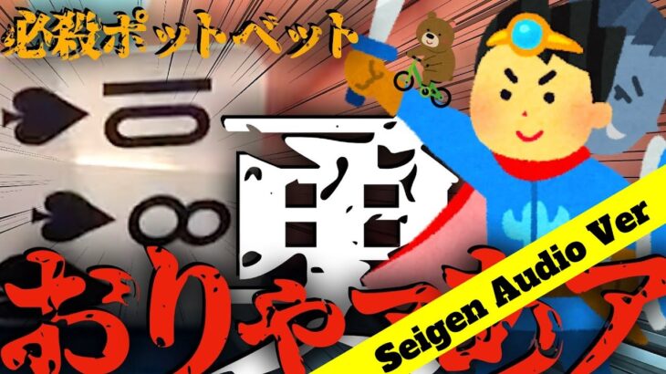 【いざ、ロサンゼルスへ！】ブラフを決めたいとお悩みの方へ♦ブラフするべき相手とスポット【音声解説028】リバーで特大ブラフ♦ポーカーはキャッシュゲームの旅＠ロサンゼルス