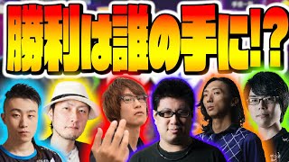 【ポーカーチェイス】負けたやつから配信終了！！格ゲーマーポーカー大会開催!勝利は誰の手に！？（2022/1/18）