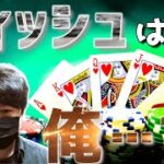 【ポーカー】実力に見合っていない25NLで打ち続けた結果…【キャッシュゲーム】