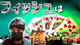 【ポーカー】実力に見合っていない25NLで打ち続けた結果…【キャッシュゲーム】