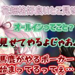 【葛葉】大会なのにバカポーカーを始めるにじレジと豪運に消される葛葉【にじさんじ/切り抜き/Vtuber】