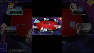 【ポーカー】配信切り抜きshorts・残りおよそ10bb持ちで3bbレイズすると・・・【PokerChase】 #shorts