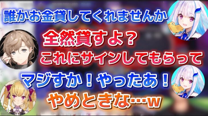 破滅の道を辿るリゼ・ヘルエスタ【にじさんじ/切り抜き/叶/葛葉/天開司/鷹宮リオン/でびでびでびる/ポーカーチェイス】