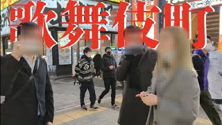 【ついに顔出します】街頭でお金💰配り【歌舞伎町編】