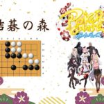 【ポーカーチェイス】ダイヤ昇格戦