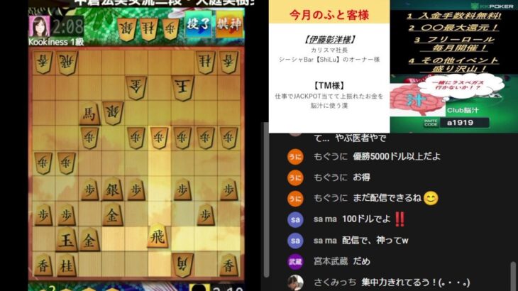 まこさぶろうとガチ対戦！生配信！プロポーカープレイヤーのプライドを賭けた熱い戦い！