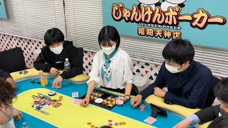 じゃんけんポーカー福岡天神店でトーナメントに参戦！