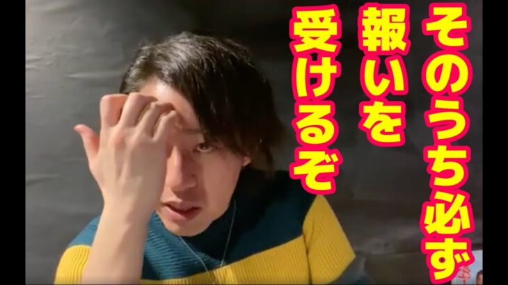 令和の虎賭けポーカー事件についてのホリエモンのツイートが胸糞すぎて許せない【堀江貴文】【青汁王子】【竹花貴騎】