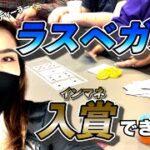 【ポーカー】ラスベガスのハウストーナメントに挑戦してみた！【番外編】