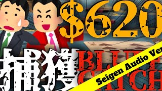 【考える技術♦変化に適応する】相手のプレイスタイルだけで判断できない状況とは？バランスの悪いプレイライン【音声解説046】