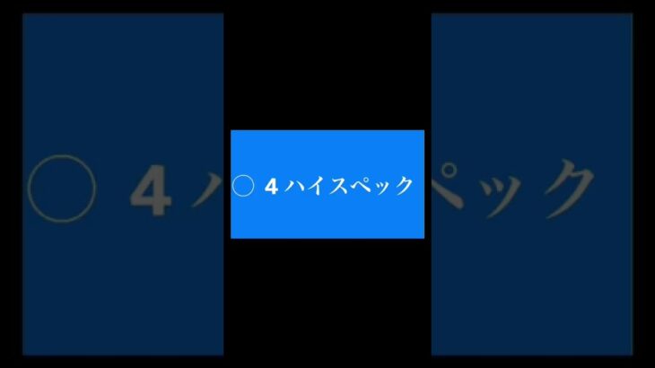 飛燕賞2022 地方競馬　競馬予想