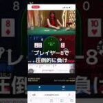 【5日目】3月オンラインカジノで10000ドルチャレンジ#shorts #casino #オンラインカジノ #ベラジョンカジノ #ベラジョン