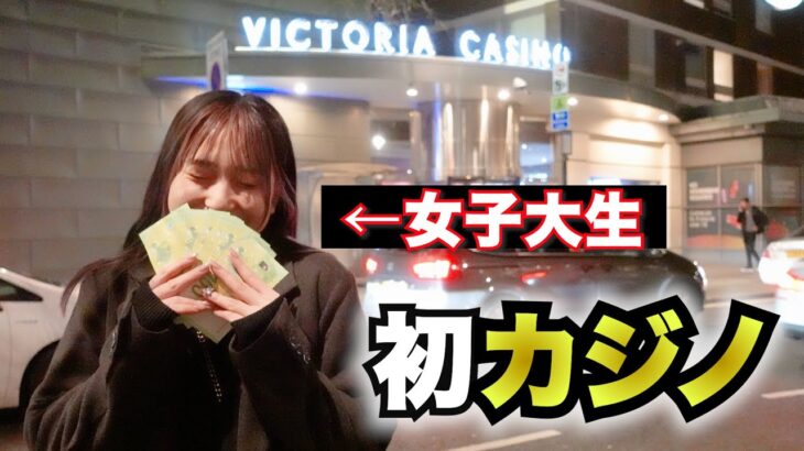 ポーカー女子がヨーロッパ最大の大会へ【EPTプラハ渡航編】イギリス ・ロンドンのカジノへ