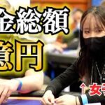 【ポーカー】ヨーロッパ最大の大会に女子大生が挑戦！まさかの展開に！？【EPTプラハトナメ編】