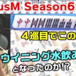 【麻雀】FocusM Season6 #98