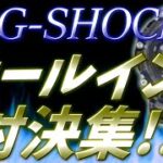 【ポーカー】日本人限定トナメのオールイン対決集【GG-SHOCK】