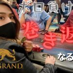 【ポーカー】ラスベガスの巨大カジノでポーカーしてみた【ダーツ企画・MGMグランド編】