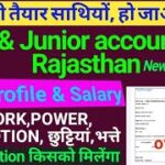 TRA & Junior accountant in Rajasthan | tra & jra new vacancy | #salary kitni#jobprofile#promotion…