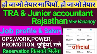 TRA & Junior accountant in Rajasthan | tra & jra new vacancy | #salary kitni#jobprofile#promotion…